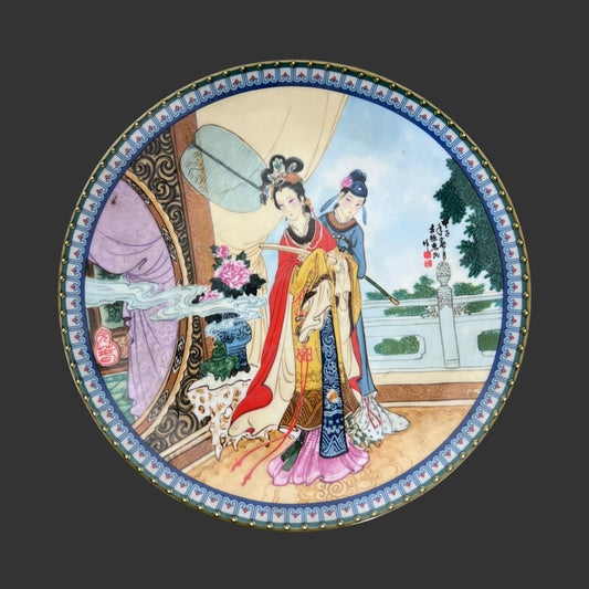 Wall Hanging Plate
