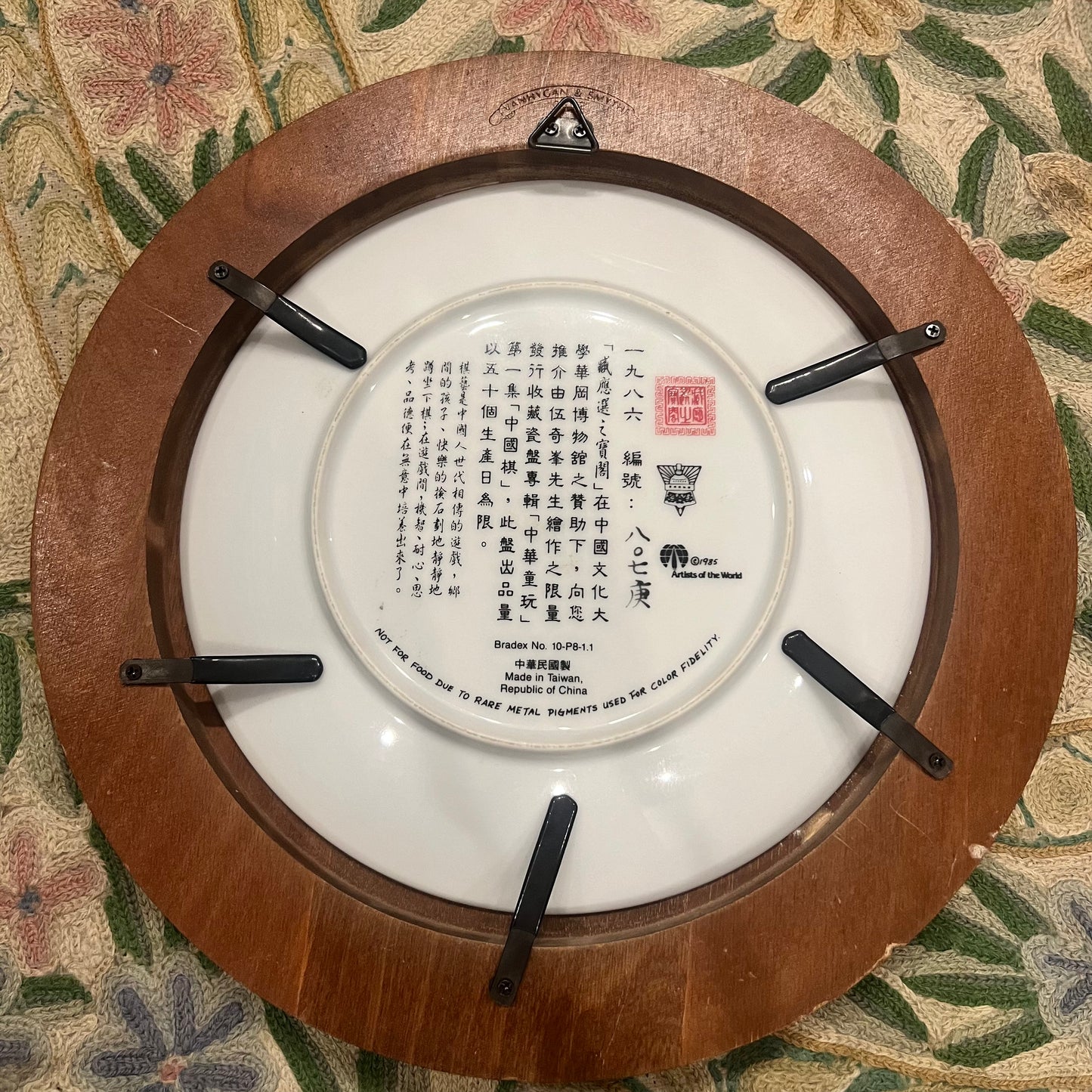 Wall Hanging Plate