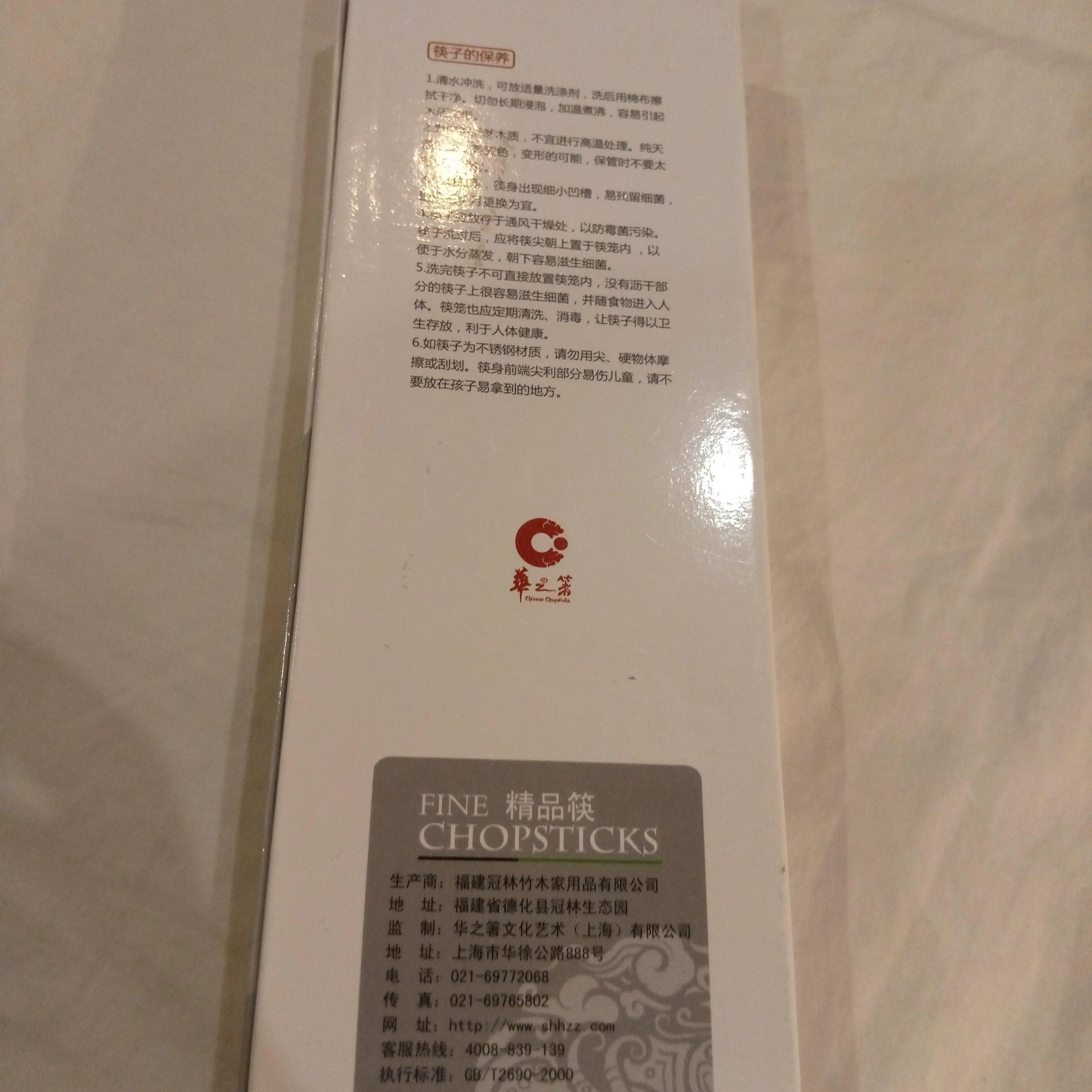 Wood & Bamboo Chopsticks Acilis The Design Company