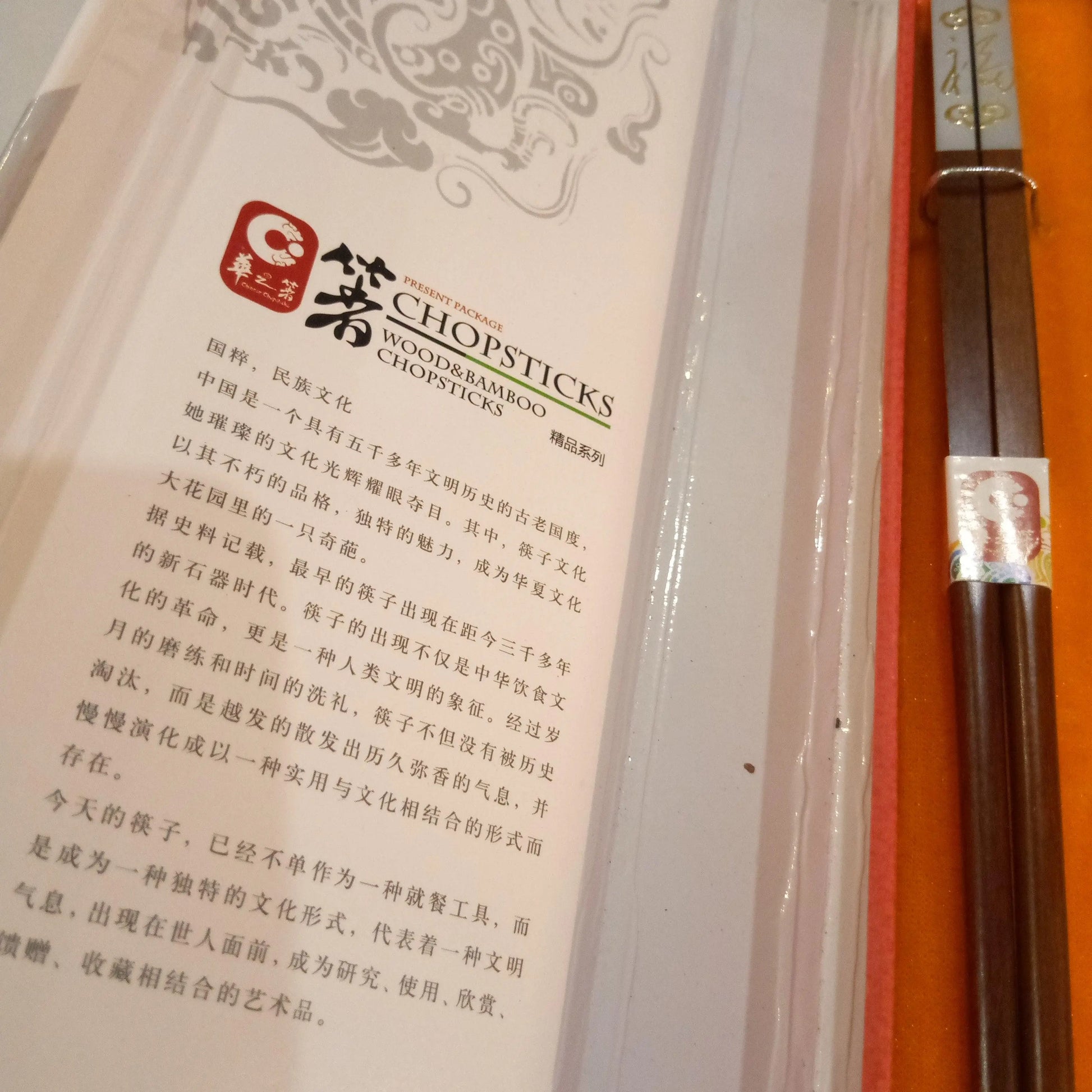 Wood & Bamboo Chopsticks Acilis The Design Company