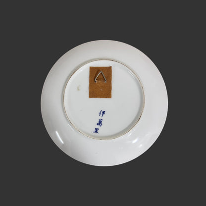 Wall Hanging Plate