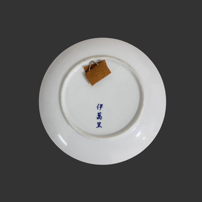 Wall Hanging Plate
