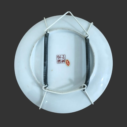 Wall Hanging Plate