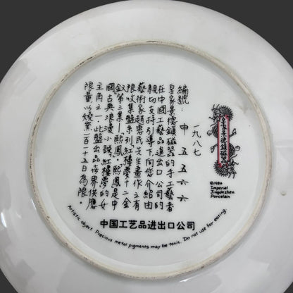 Wall Hanging Plate
