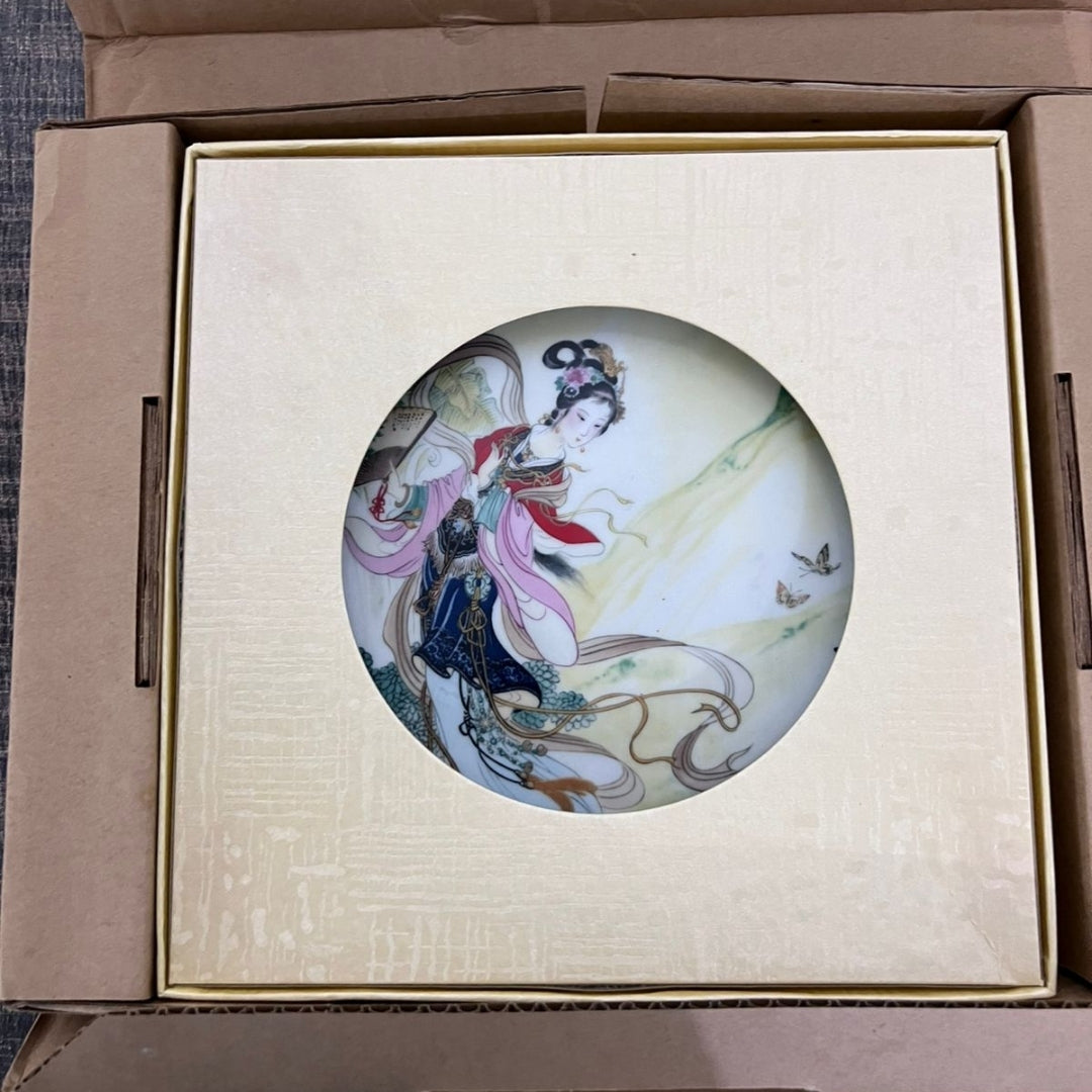Wall Hanging Plate