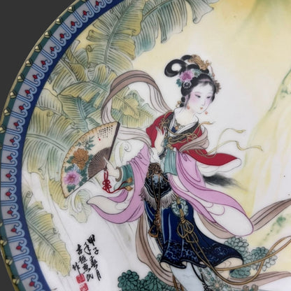 Wall Hanging Plate