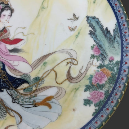 Wall Hanging Plate