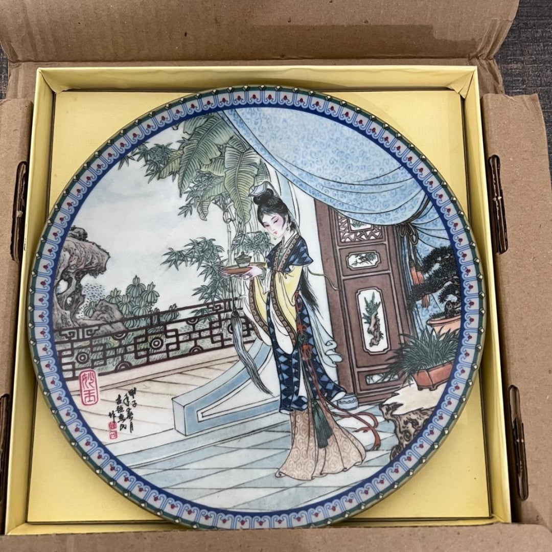 Wall Hanging Plate