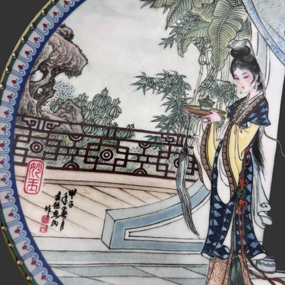 Wall Hanging Plate