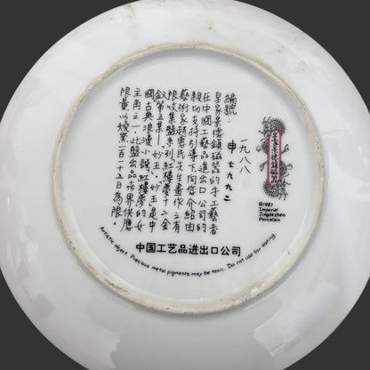 Wall Hanging Plate