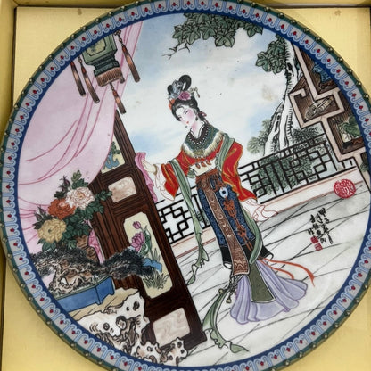 Wall Hanging Plate