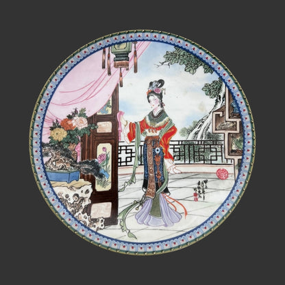 Wall Hanging Plate