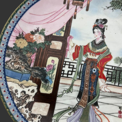 Wall Hanging Plate