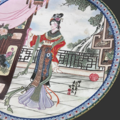 Wall Hanging Plate