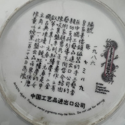Wall Hanging Plate